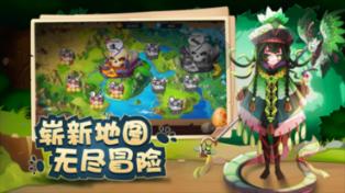 仙剑奇侠传2
